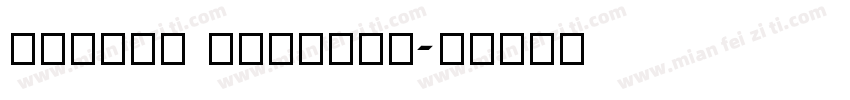 Baikal Regular字体转换